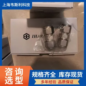 IHARA双卡套接头DUA 1/DUA 2不锈钢管BI-LOK内螺纹接头