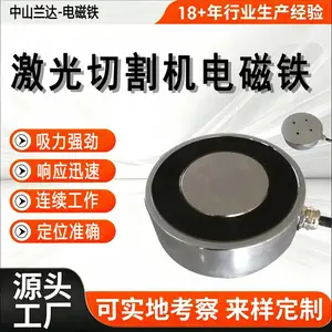 兰达-流水线工件定位电磁吸盘 DC24V/28V 大吸力吸盘电磁铁
