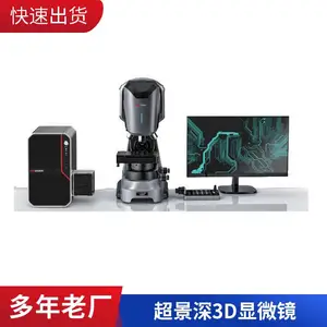 材料表面分析 超景深3D显微镜全方位的拼接立体图 形貌观察