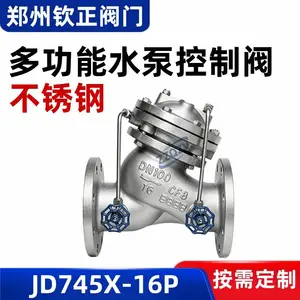 JD745X-16P不锈钢隔膜式多功能水泵控制阀304防水锤单向逆止阀