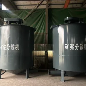 高效矿浆分散机 矿浆分散设备 结构稳固耐用 自动化程度高 选矿设备厂家直销