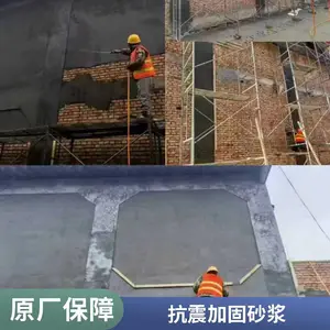广州高延性混凝土 水利工程加固 高韧性 耐腐蚀