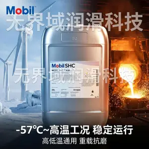����SHC Gear 460�ϳɳ����� 460#�ϳɼ�ѹ������ ��������������