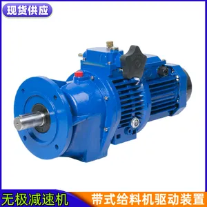 XW6卧式双轴摆线针轮减速机 甲带给煤机无极调速器 给料机驱动总成