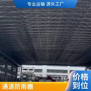 伸缩推拉雨棚定做厂家 户外遮阳棚 移动雨棚 各种跨度 厂家经验丰富
