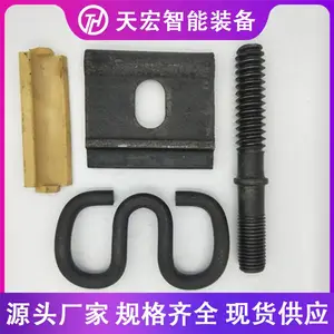 铁路钢轨轨距挡板后座 43kg无砟轨距挡板座