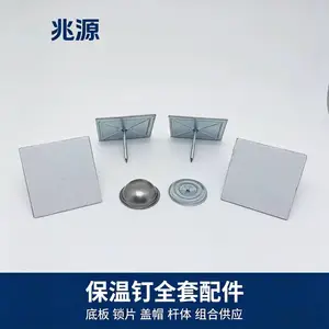 50*50大底座保温钉 自带***背胶 粘接牢固 货源充足稳定 兆源