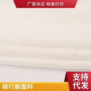 ��ӦT�� ���ڲ�������֯�� �٤���˶������� ��ʪ�ź� �ָ�����