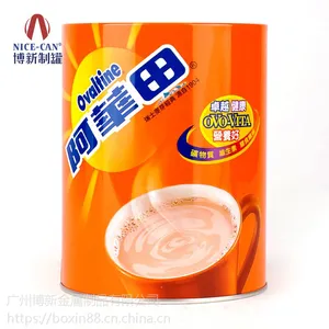 博新制罐奶茶马口铁罐|粉剂铁罐|圆形马口铁罐包装 NC2002
