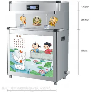 嘉兴车间饮水机嘉兴单位不锈钢节能开水器嘉兴办公楼公共直饮机价格多少哪里买