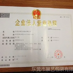 Sulfur free paper157mm*157mm80g/�O