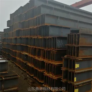 现货供应q235h型钢 热轧h型钢 国标h钢