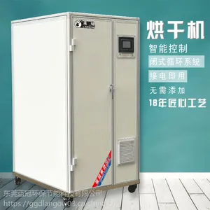 ���ڳ���ֱ��������ʳ�þ������豸�๦���㹽�����С��1p���ƶ�ʽ��ɷ�