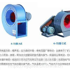 九洲风机4-72A式离心机 风量强劲 角度可以自由调整 用途广泛 低噪音工作稳定