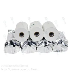 直销B超打印纸110S黑白打印纸热敏记录纸