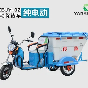 河南彦鑫牌快速保洁车车量身设计适用范围广