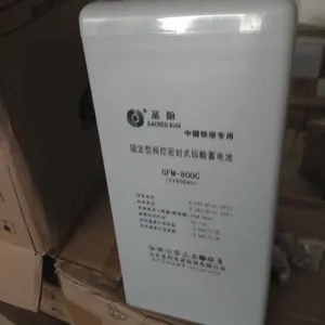 圣阳蓄电池2V800AH正品行货GFM-800C 免维护UPSEPS太阳能专用
