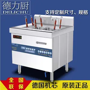 德力厨DLC-ZM-6六头电磁煮面炉全不锈钢六眼煮面机厂家直销