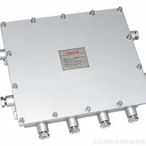 防爆箱