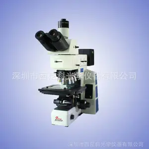 研究级金相分析仪 偏光/暗场/DIC分析 三目金相显微镜