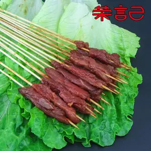 南昌烊肉小串批发 烊肉小串厂家 荣记食品
