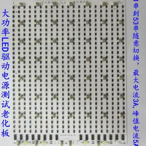 LED驱动老化测试板大功率电源测试负载电流3A峰值电流5A