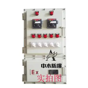 BXM(D)53-8��������������������� ���������䳵����Ƶ���ϵͳ������