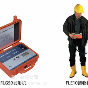 德国赛巴FL10/FL50/FL200电缆死接地故障定位系统