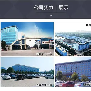 湖北星炬专用汽车有限公司