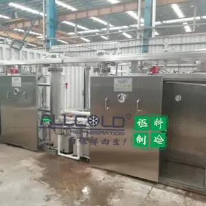 果蔬真空预冷机讴科供应云南娃娃菜种植基地双槽1500公斤型真空预冷机