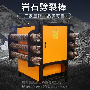 庞大 混凝土分裂棒 液压开石棒 小型电动液压泵