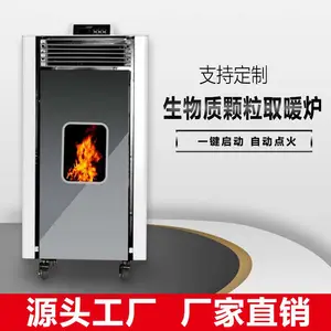 节能环保生物质颗粒取暖炉家用壁炉取暖器热风颗粒采暖炉子