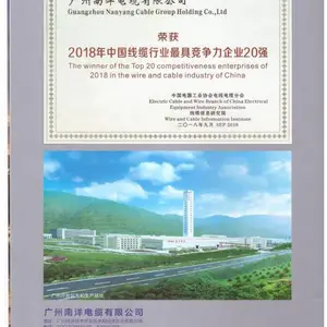 NAN 南牌电缆-ZR/FY-127/220KV-YJLW03-Z,广州南洋电缆集团荣誉出品！