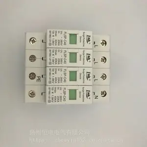 Imax40KA,In20KA电源浪涌保护器SPD