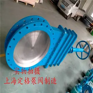 定格 DMZ73X-10C 手动刀型闸阀 暗板浆闸阀 零泄漏插板阀