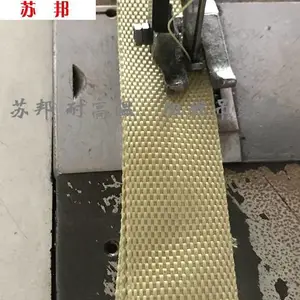 苏邦 芳纶吊带 耐高温吊装带 2T防火吊带 阻燃吊带 规格齐全