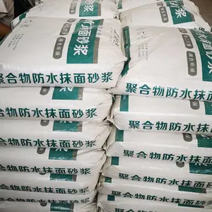 重庆南川 聚合物防水抹面砂浆 速凝剂 防渗抗裂
