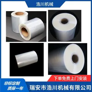 HC-1600���޷Ĳ����������� �޷Ĳ���խ���л� ���и�����