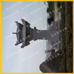 ԰�־��㾰��ʯͷ���� ���Ƹ�¥��� ʯ���Ʒ��۸� �Ʒ��Ŷհ�װ