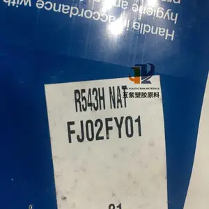 PA66������ŵR535H�����Ը� �͵��� ���� �ͻ�ѧ ������ ���ȶ��� ����66