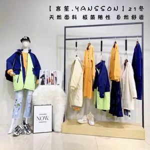 ������������Ůװ����21�ﶬ ����Ůװ��Դ �޷���������Ůװβ�� �����ۿ۵��������