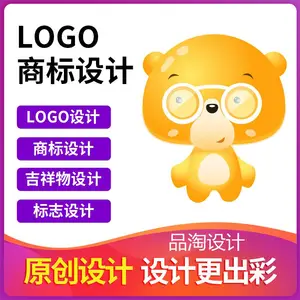 南海LOGO图标设计价格实惠标示标志设计品淘设计原创设计
