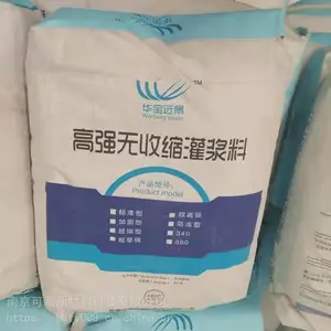 ������������C40��ǿ�������ཬ��ʹ�÷���