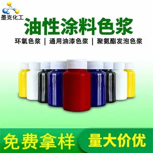 UV纳米甲油胶色浆 UV色浆(棕色)化妆品UV甲油胶色浆