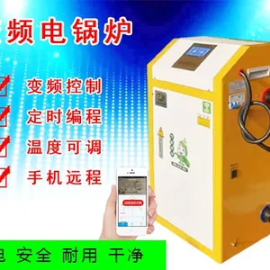 大连 恒信 半导体电热锅炉 HX-35R 住宅电取暖锅炉