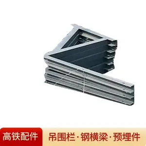 重庆预埋槽道T型螺栓托臂折弯支架