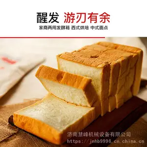 �㶫��������귢�������ô�����ʳ�ѷ��䷢��ͷ�������̺決�豸