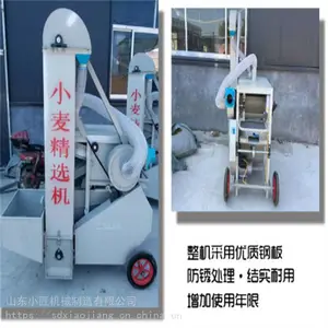 小匠粮食加工 双层粮食筛选机 加厚钢板水稻清杂机 杂粮除杂机