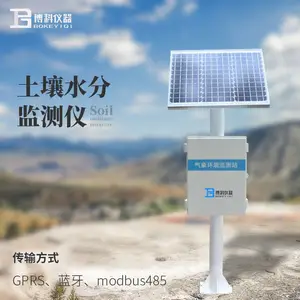 С������������վ ��������BK-TS400 �����Զ��ɼ�վ ��������������վ