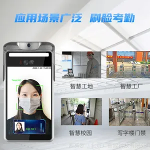 北京西莫罗测温刷脸打卡考勤门禁机支持人体测温